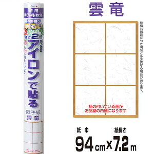 邭2{ACq_y94cm×7.2mzAT-372