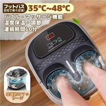 楽天市場】冷え取り君 ニュースーパーマイコン 足湯器の通販
