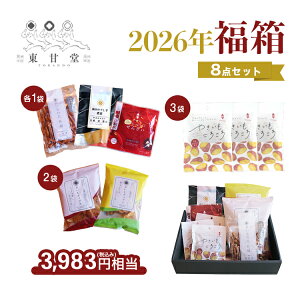 �y���ʌ���N�[�|���g�p��500�~�����I�I�@ 3,480�~��2,980�~�I�z���Ó� 2026 �V�t ���� ���� �l�C���i �l�ߍ��킹 ���܂��� �`�b�v�X ���낱�� �Ă��� �₫���� �g�͂邩 ����� �M�t�g �Ƃ���