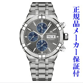 「お得なWプレゼント」 MAURICE LACROIX モーリスラクロア アイコンクロノグラフ チタン 正規品 腕時計 自動巻 20気圧 防水 時計