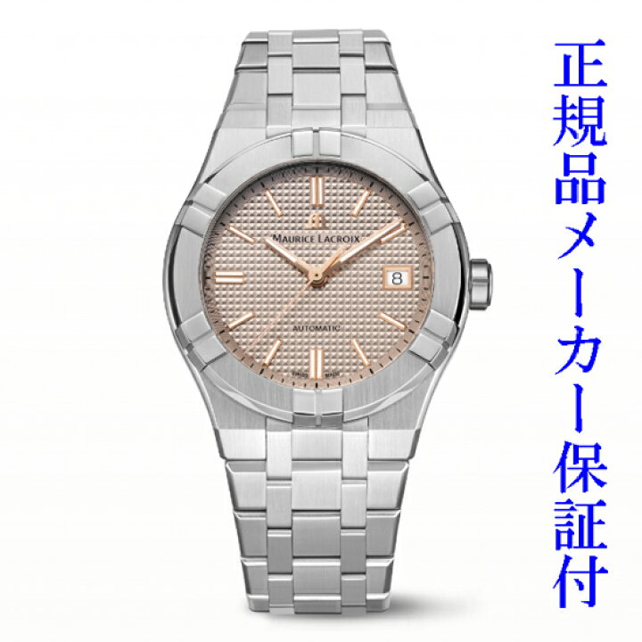 楽天市場】「お得なWプレゼント」 MAURICE LACROIX モーリスラクロア 