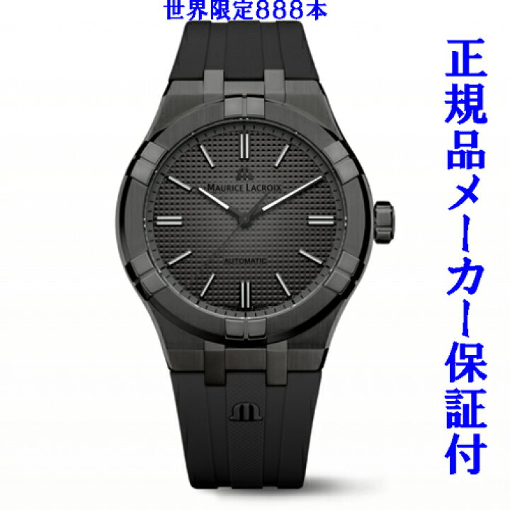 楽天市場】アイコン ガンメタリック PVD 世界限定 888本 「お得なW 