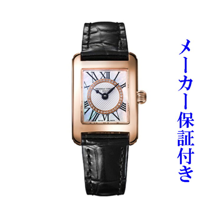 楽天市場】FREDIRIQUE CONSTANT フレデリックコンスタント クラシック 