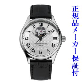 「お得なダブルプレゼント」 FREDIRIQUE COSTANT フレデリックコンスタント クラシック FC310 正規品 腕時計 自動巻 5気圧 防水 時計
