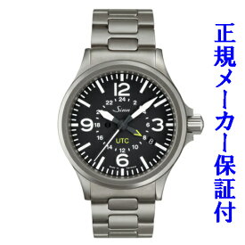 「お得なダブルプレゼント」 Sinn856 ジン SINN 856 正規品 腕時計 SINN 自動巻 メンズ パイロットウォッチ 20気圧防水 時計 耐磁