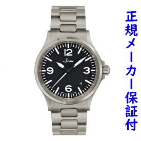 「お得なダブルプレゼント」 Sinn556.A ジン sinn 556 SINN 新品 国内正規品 腕時計 自動巻 メンズ 時計 パイロット 防水