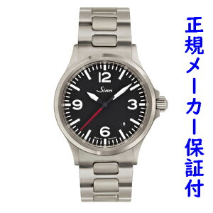 uȃ_uv[gv Sinn556.A.RS W sinn 556 Vi Ki rv  Y v pCbgEHb` 20C h SINN