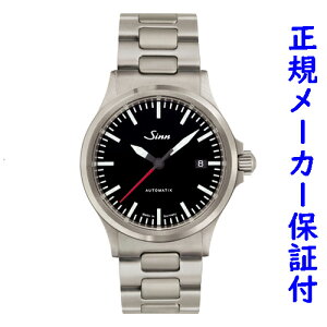 �u�����ȃ_�u���v���[���g�v Sinn556.I.RS �W�� SINN 556 �V�i ���K�i �r���v ������ �����Y ���v �p�C���b�g�E�H�b�` 20�C�� �h�� ���v