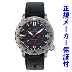 �u�����ȃ_�u���v���[���g�v Sinn U2 �W�� SINN ���K�i �r���v ������ �����Y �_�C�o�[�Y 2000m �h�� ���v EZM 5