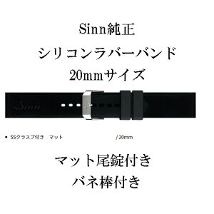 Sinn W  VRo[ 20~ }bgt ol_t