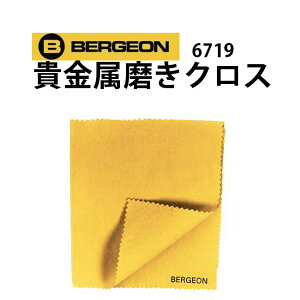 yyV1ʁzyMEN'S CLUB 2022 Winter dqŌfځzPApi MNX ܓ BERGEON xW BE6719 Mtg hV̓