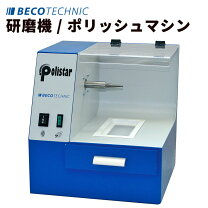 楽天市場】研磨機（腕時計）の通販