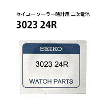 楽天市場】2次電池 3023の通販