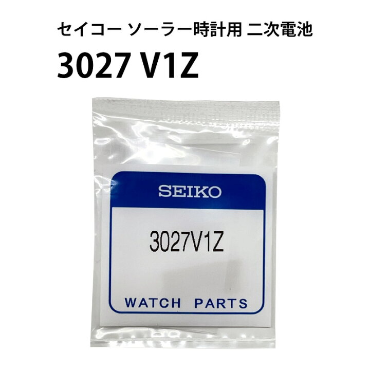 楽天市場】セイコー 3027 V1Z キネティック AGS キャパシタ 2次電池  