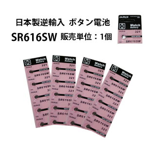 �y�y�V1�ʁz �{�^���d�r SR616SW �̔��P�� 1�� ���{���t�A��