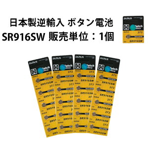 {^dr SR916SW {tA {^dr ̔P1 rv v dr obe[ H