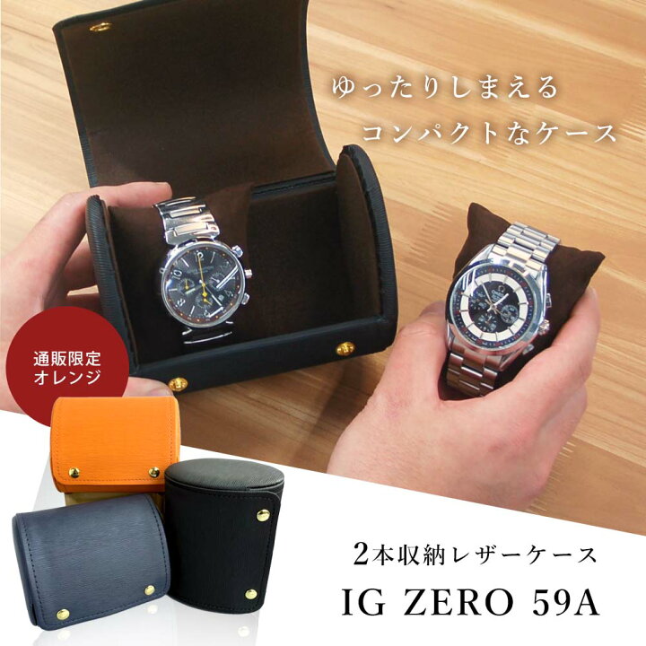 楽天市場】【楽天1位】時計ケース 腕時計 携帯収納ケース 2本収納 3 