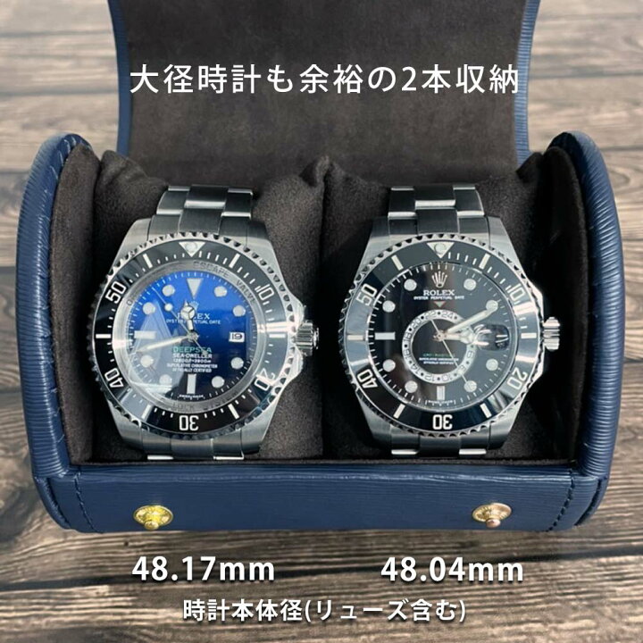 ロレックス 時計携帯収納ケース 2個セット メンズ｜その他