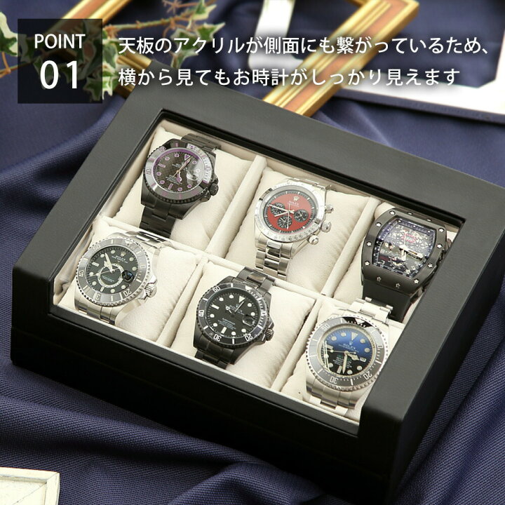 楽天市場】【楽天1位】時計ケース 腕時計 収納ケース 6本収納 黒合皮 