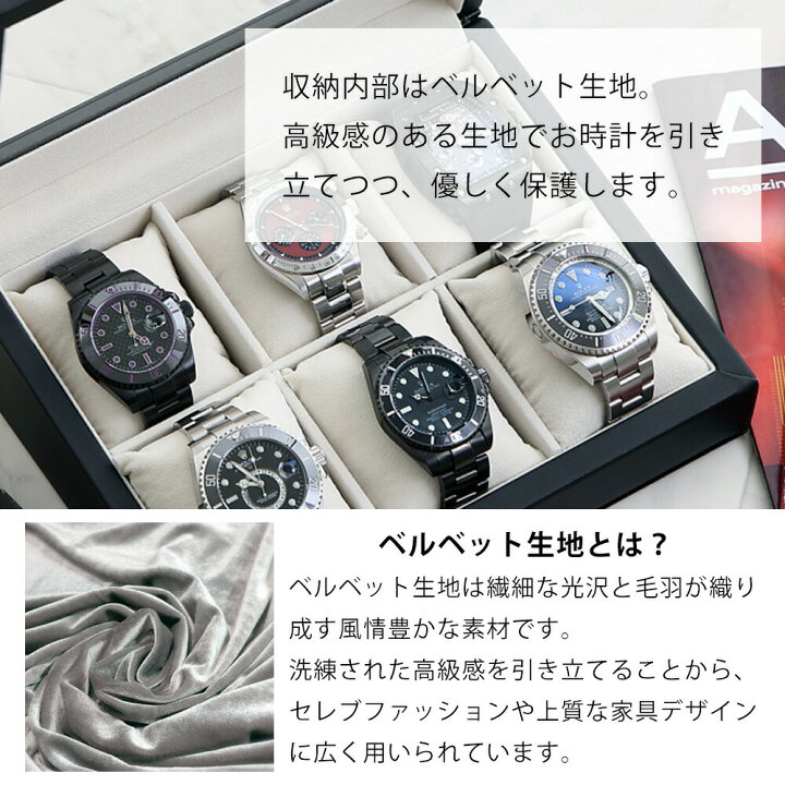 楽天市場】【楽天1位】時計ケース 腕時計 収納ケース 6本収納 黒合皮  