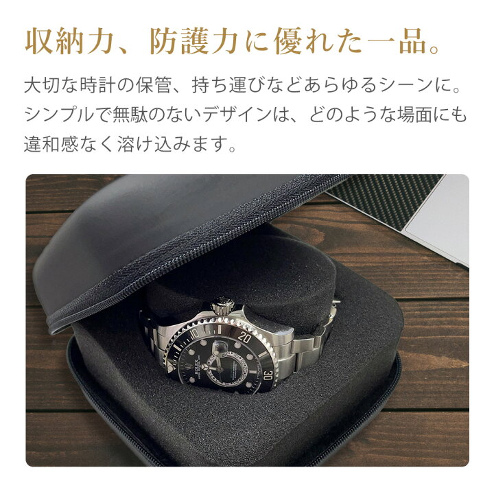 楽天市場】【楽天1位】時計ケース 腕時計 携帯収納ケース 1本収納 高級 