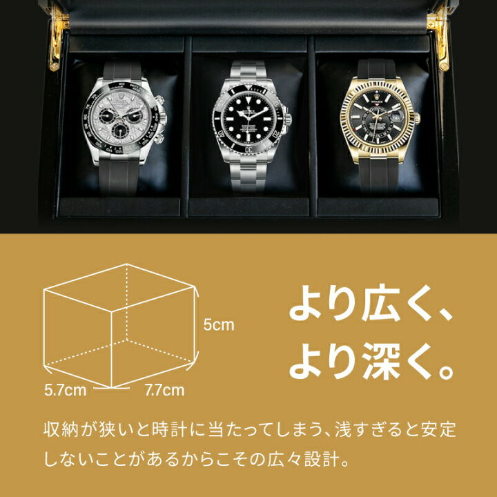 楽天市場】【楽天1位】時計ケース 腕時計 収納ケース 3本用 高級感 