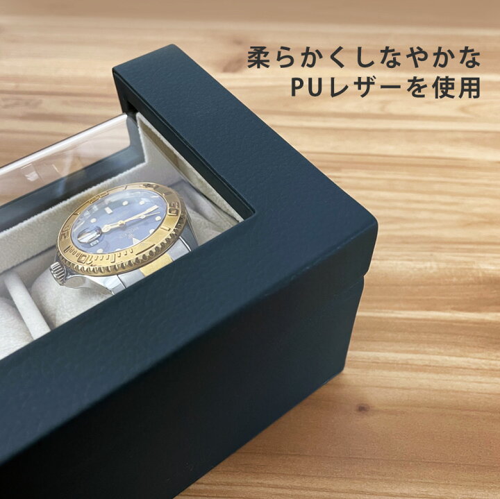 楽天市場】時計ケース 新商品 腕時計 収納ケース 4本収納 PUレザー 