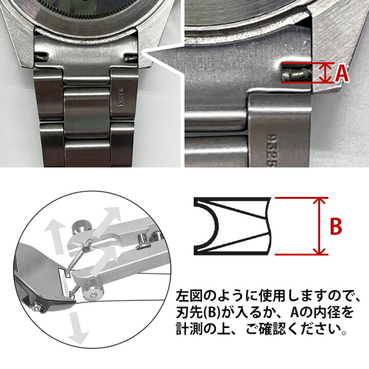 楽天市場】【15％OFF】【楽天1位】時計工具 両つかみ式バネ棒外し 汎用 