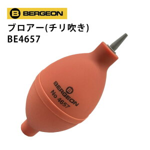 yyV1ʁzuA[ {̌a58mm BERGEON xW BE4657 rv C I[o[z[ eiX