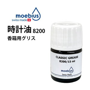 vH v MOEBIUS CrX pOX BE8200-0015