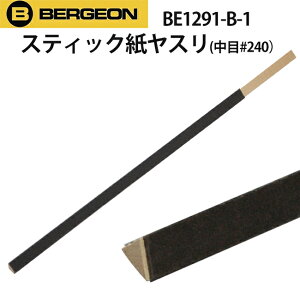 vH XeBbNX  #240 BERGEON xW BE1291 B-1