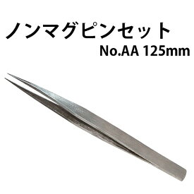 【楽天1位】ノンマグピンセット AA 125mm ☆212 DE-429AA 腕時計 修理 オーバーホール メンテナンス