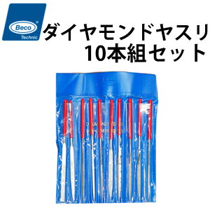 BECO xR _ChX10{gZbg BI203840yvH rvH dグ  C z