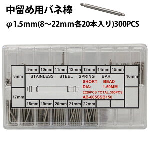 yyV1ʁzߗpol_ 1.5mm 300{Zbg S15TCY8-22mme20{ vi Ci vC xg obN rv