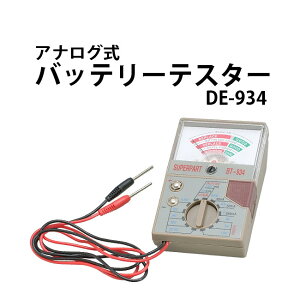 AiO obe[eX^[ DE-934
