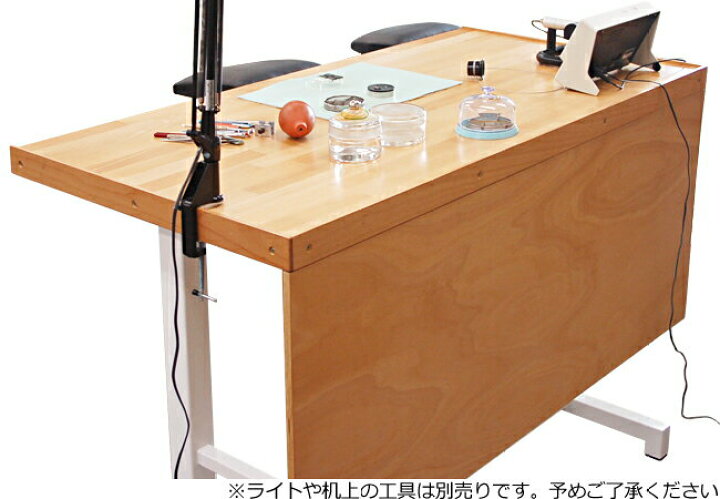 楽天市場】【現品限り】時計修理用作業机 ブナ無垢材使用 高さ調整機能 