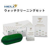【楽天1位】 ケア用品 腕時計 ブレス 拭き取り コロナウイルス対策 花粉症 ウォッチクリーニングセット …