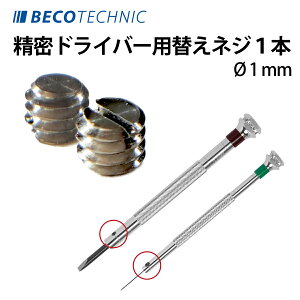 vH }CiXhCo[pւlW Pi o 0.1mm BI212737 hCo[ lW BECO hCcd rv C I[o[z[ eiX