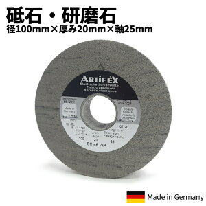 �h�C�c ARTIFEX�А� ������ �u�� SC46WP 100×20×25 ���� �d�グ�p�i �o�t �r���v �C�� �I�[�o�[�z�[�� �����e�i���X
