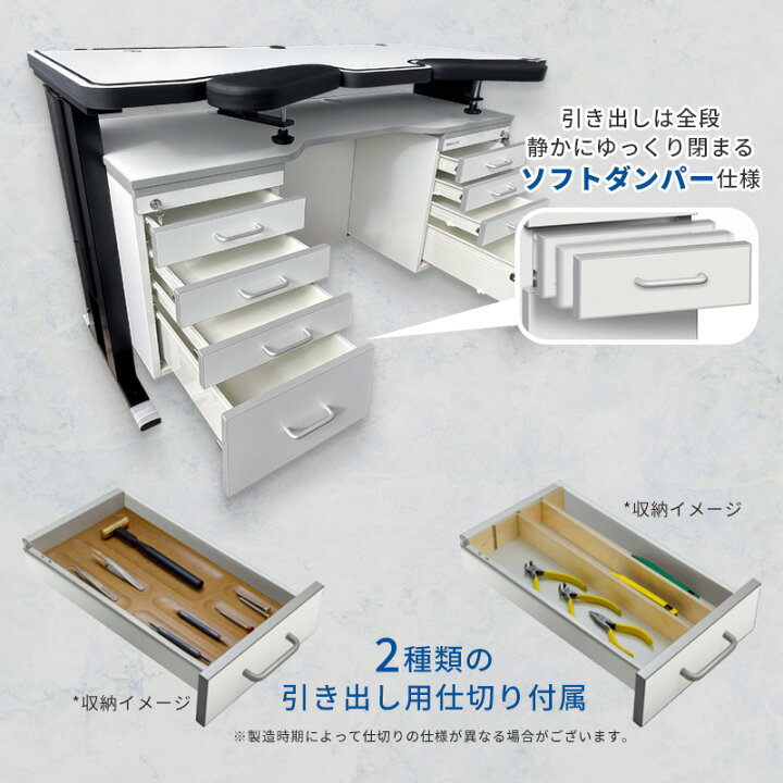 楽天市場】時計修理用 作業机 エルゴリフト エボリューション HPL製 高 