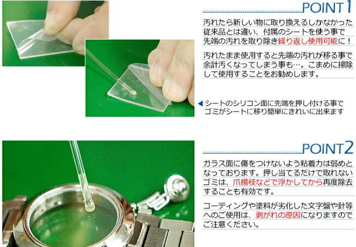 楽天市場】ケア用品 クリーニングスティック ごみ取り シリコン棒 BECO 
