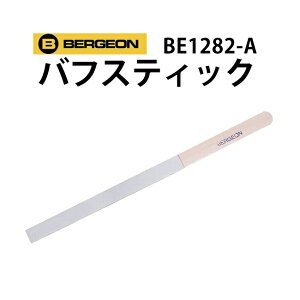 vH otXeBbN BERGEON xW BE1282-A