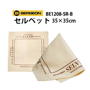 yyV1ʁzPApi vpNX ዾ X}z t @ RiECX΍ ԕ Zxbg BERGEON xW 35cm×35cm BE1208-SR-B Mtg v[g
