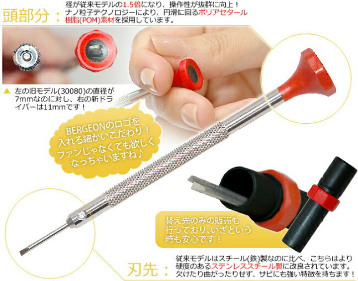 楽天市場】【楽天1位】 ドライバー 5本セット φ0.8 1.0 1.2 1.4 1.6mm 