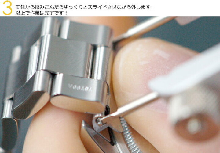 楽天市場】【楽天1位】時計工具 両つかみ式バネ棒外し 汎用替先2本 