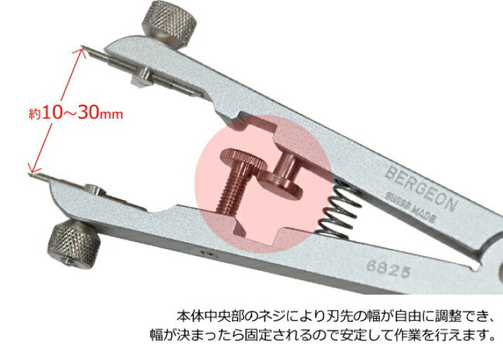 楽天市場】【楽天1位】時計工具 両つかみ式バネ棒外し 汎用替先2本 