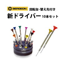 楽天市場】ベルジョン ドライバー 回転の通販