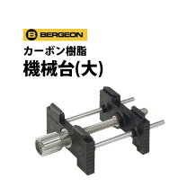 楽天市場】ベルジョン 機械台 4040の通販