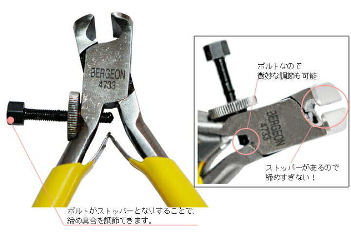 楽天市場】【15%OFF】【楽天1位】時計工具 筒カナ締め 筒かなつぶし  