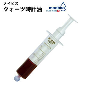 vH v MOEBIUS CrX NH[cv BE9501-0010